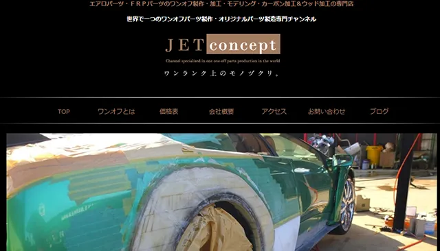 jet_concept