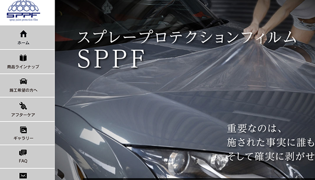 sppf